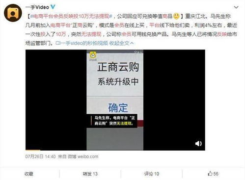 二、 抖店体验分与提现门槛