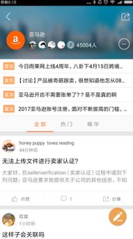 二、 定制化地图标注与AR导航的融合