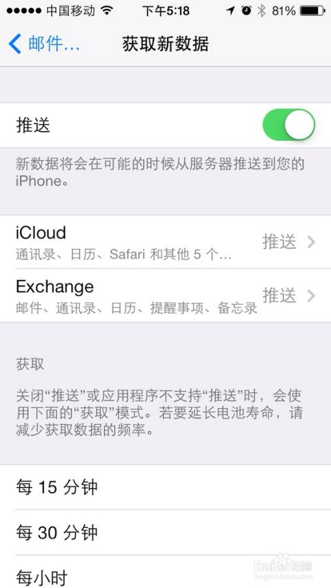 问题一：提现到账时间异常延迟？