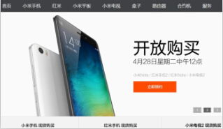 二、 视觉设计细节