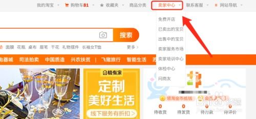 淘宝店铺标志的尺寸标准