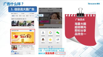 一、 了解万相台