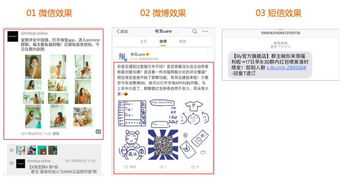 三、如何领取淘宝新商见面礼