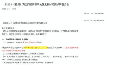 四、 第一天提升2单破零，配合1单加购