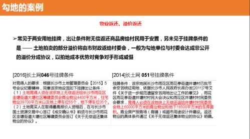 零担运输模式与资源优化配置