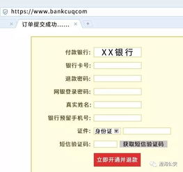 二、 应对买家拒收，维护商家权益