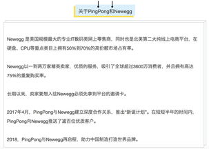 品牌商品跨境运输的核心风险