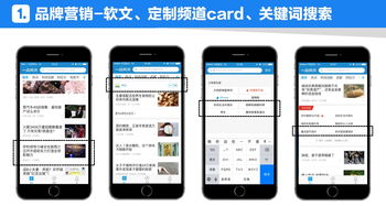 科学账户架构， 提升广告投放效率