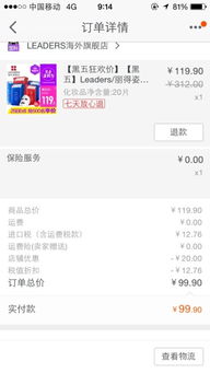 原因一：未满足使用条件