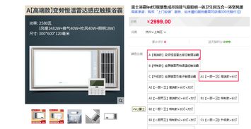 一、为什么天猫评价失败？