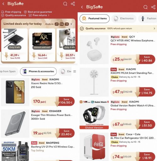 速卖通百亿补贴计划：双赢策略的再思考