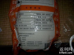 大米零担运输价格波动分析