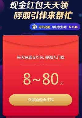 三、 京东红包过期后的处理