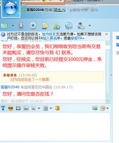 三、 淘宝免费开店并非jue对不收费——解读淘宝开店费用真相