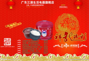 03 商品策略与优惠措施