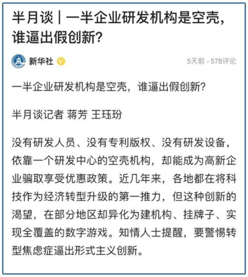 第四次及以上发现补单行为