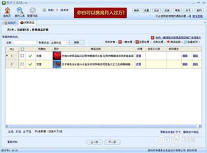 二、 常见问题排查与解决技巧