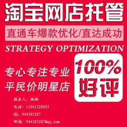 二、 如何突破零销量