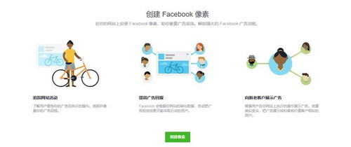 短视频平台的崛起：TikTok与抖音国际版