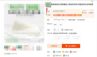 淘宝店铺发货地是否会被查