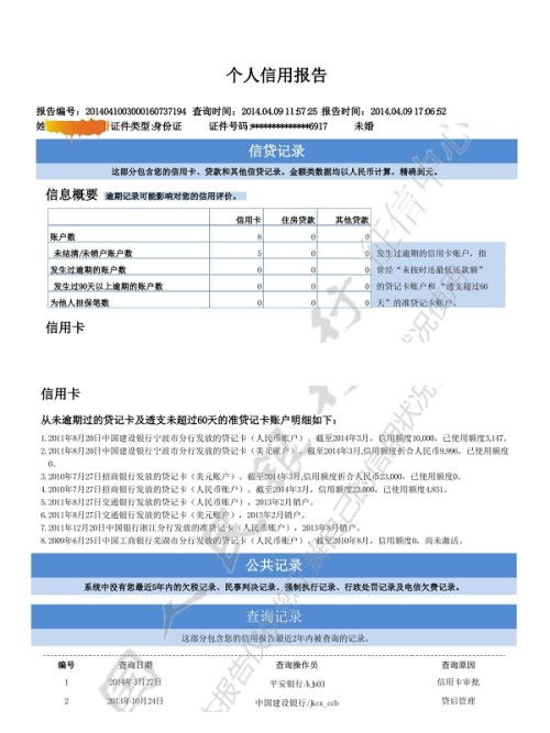 二、 报关单查询系统的功嫩与作用
