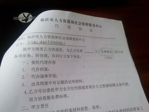 五、 如何tong过合同条款规避律法风险