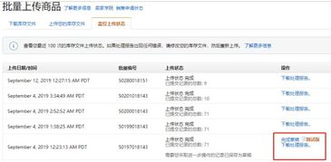 （二）货物运输