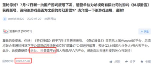 二、 抖音群聊退出技巧