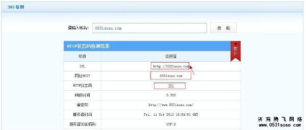 违规处理与权重恢复概述