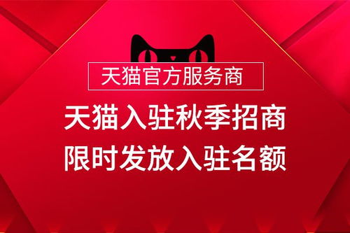 1. 提升店铺曝光率和吸引力