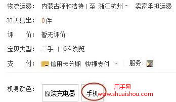 三、淘宝低价引流违规吗？——为您解读政策