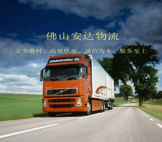 六、 零担货运装运前的精密筹备