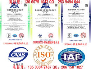 产品出口欧洲所需认证