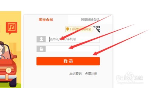 宝贝破零后的流量增长潜力