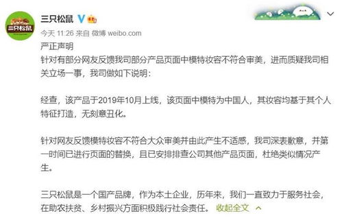 十一、 翻译错误与客诉