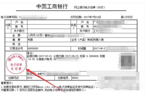 一、 速卖通JIT自寄流程概述