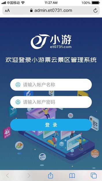 2.1 选取热门商品