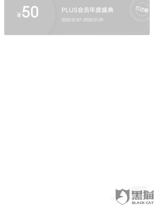 一、 红包使用的常见问题