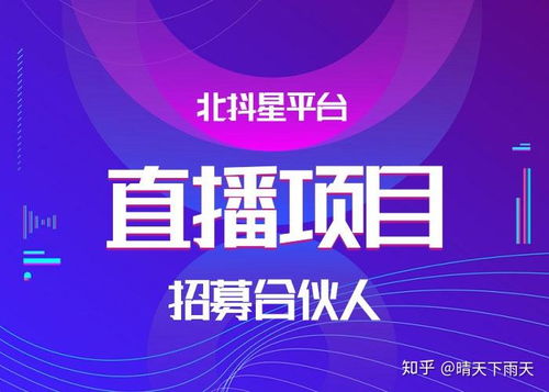 一、 抖音小店的直播带货趋势