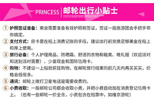 尾程附加费：关注偏远地区附加费