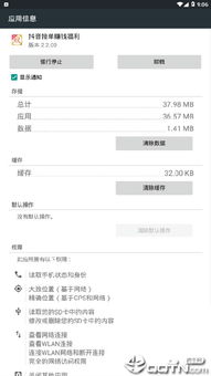 二、抖音广告定价策略