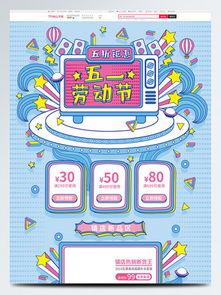 活动具体日期与形式