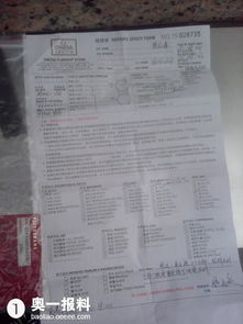 律法依据与违法后果