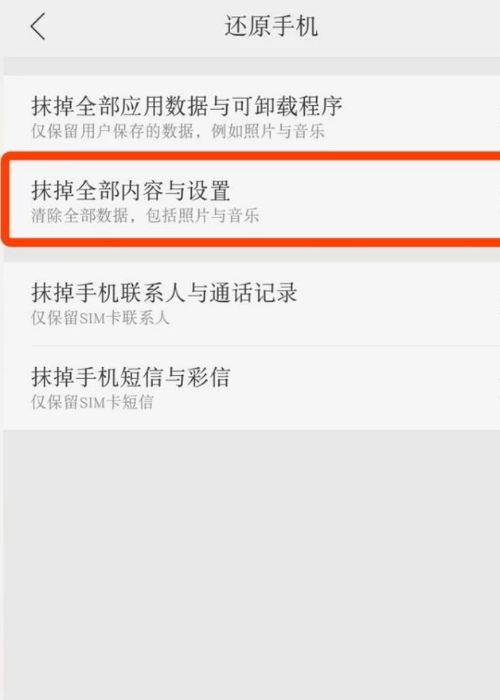 2. 进入在线咨询页面提交申请