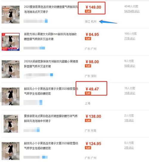 二、 跨品联动，实现流量二次利用