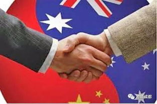 澳大利亚商务礼仪概述