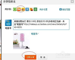 微博推广：多平台同步， 把握主流市场