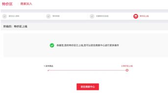 运营模式与价格优势