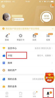 2. 双11购物狂欢节