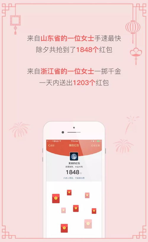 四、 关闭抖音集友金红包的注意事项